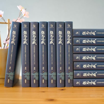 强龙逞威:中国改革前的反地方主义运动|秦晖 著|签名钤印版